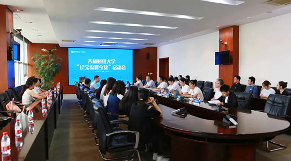 j9.com-(中国区)九游会j9官方网站