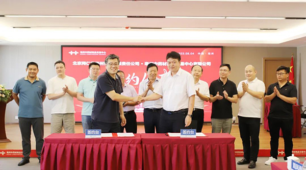 j9.com-(中国区)九游会j9官方网站