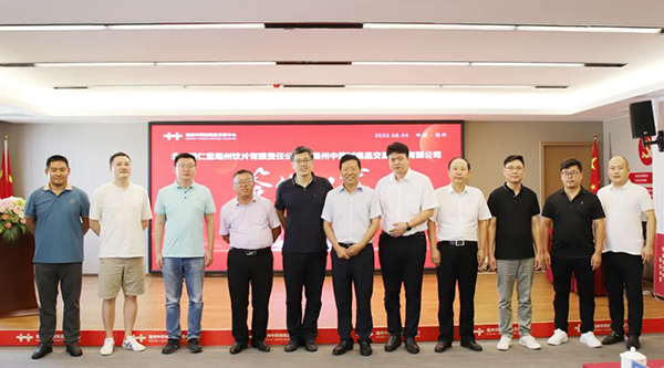 j9.com-(中国区)九游会j9官方网站