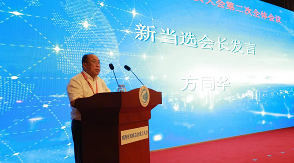 j9.com-(中国区)九游会j9官方网站