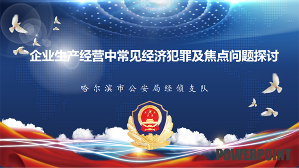 j9.com-(中国区)九游会j9官方网站