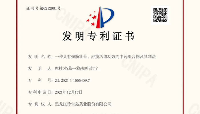 j9.com-(中国区)九游会j9官方网站