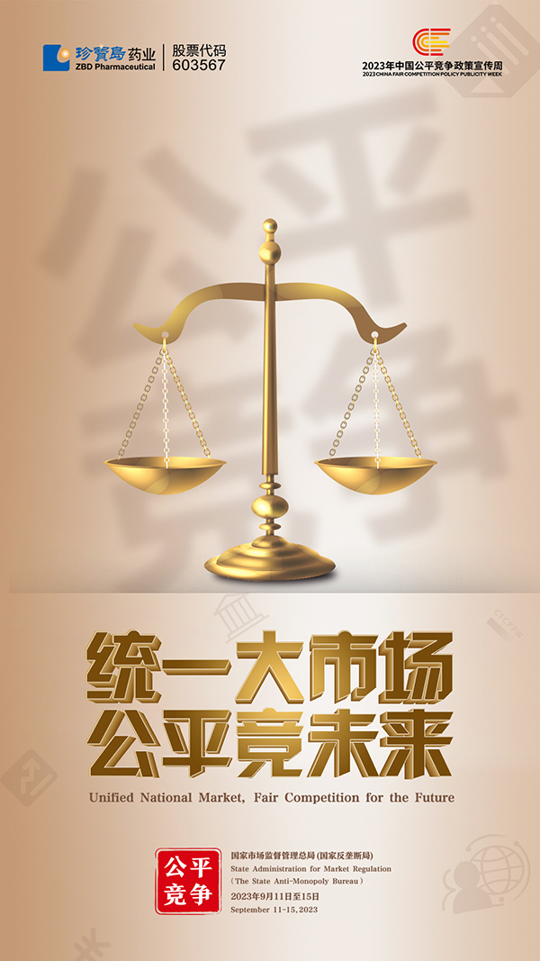 j9.com-(中国区)九游会j9官方网站
