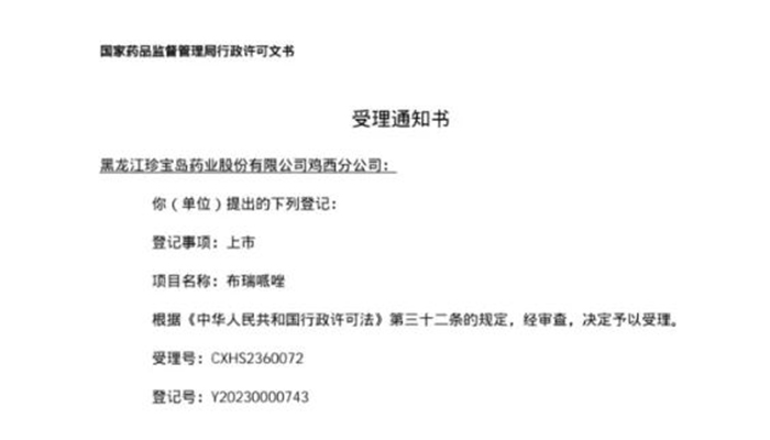 j9.com-(中国区)九游会j9官方网站