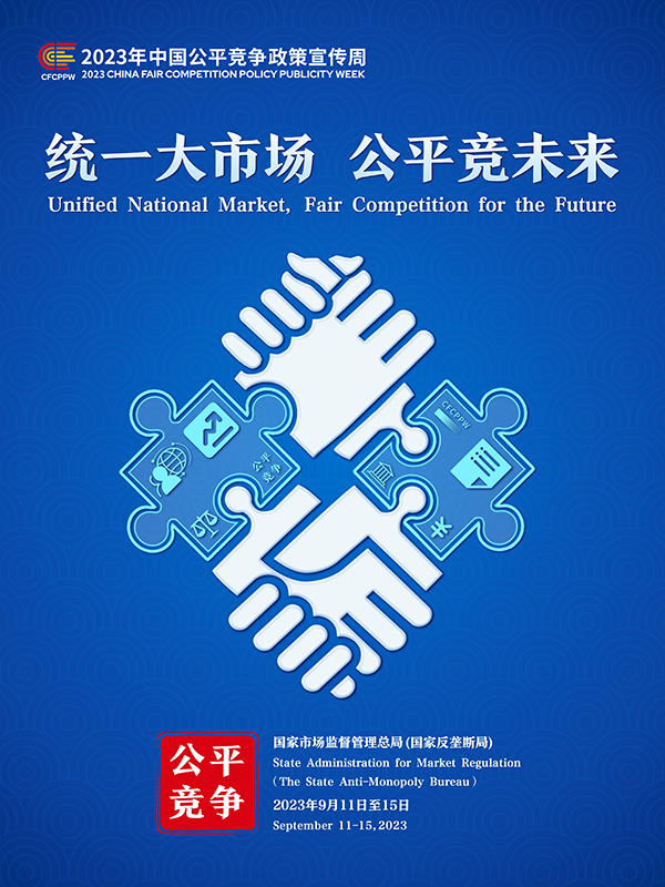 j9.com-(中国区)九游会j9官方网站