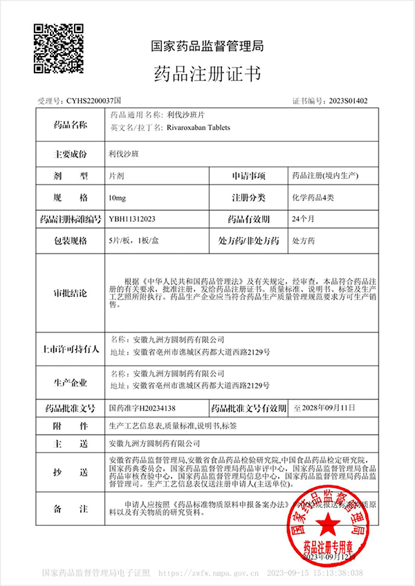 j9.com-(中国区)九游会j9官方网站