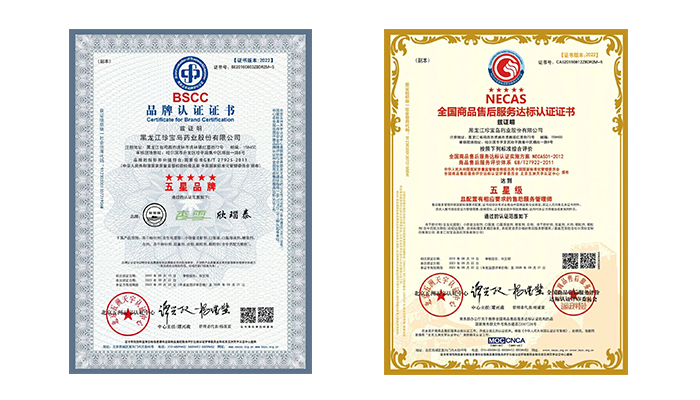 j9.com-(中国区)九游会j9官方网站
