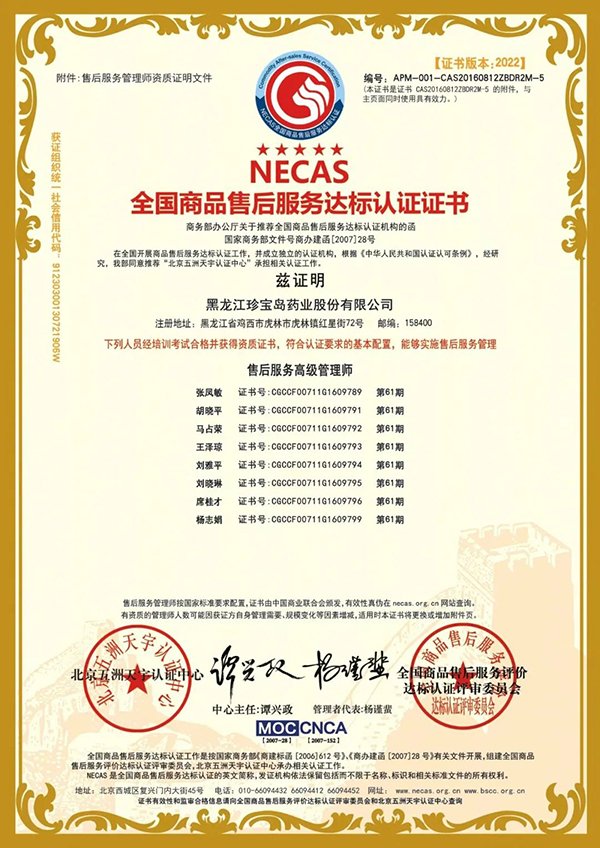 j9.com-(中国区)九游会j9官方网站