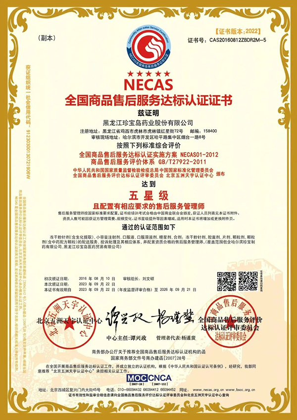 j9.com-(中国区)九游会j9官方网站