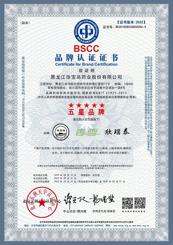 j9.com-(中国区)九游会j9官方网站