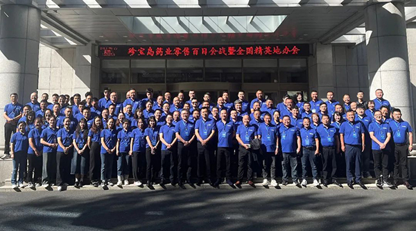 j9.com-(中国区)九游会j9官方网站