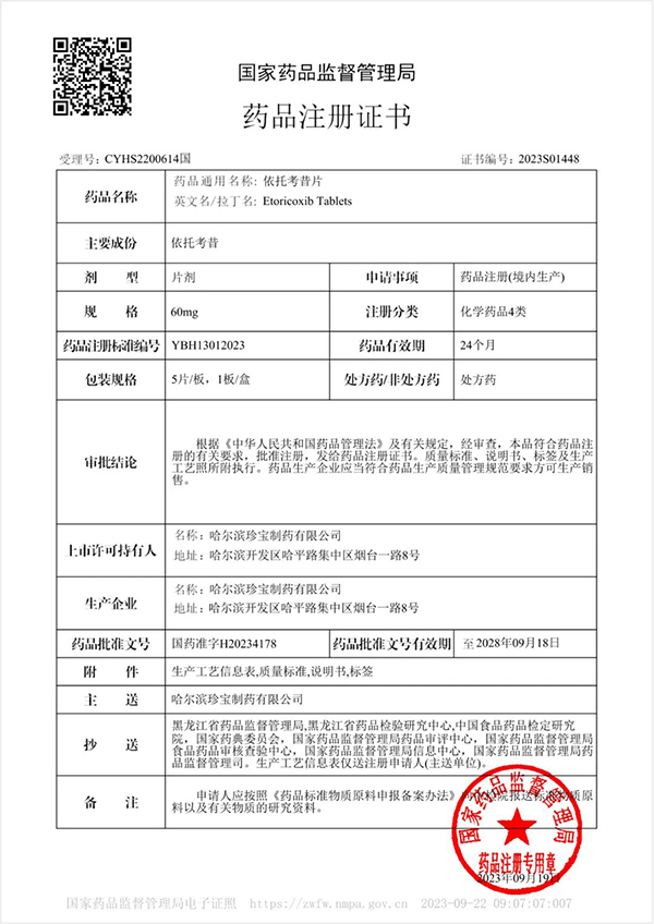 j9.com-(中国区)九游会j9官方网站