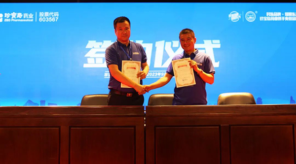 j9.com-(中国区)九游会j9官方网站
