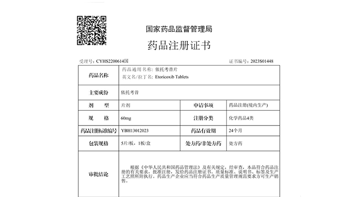 j9.com-(中国区)九游会j9官方网站