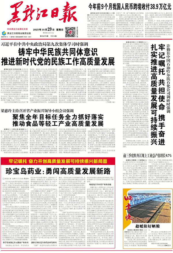 j9.com-(中国区)九游会j9官方网站