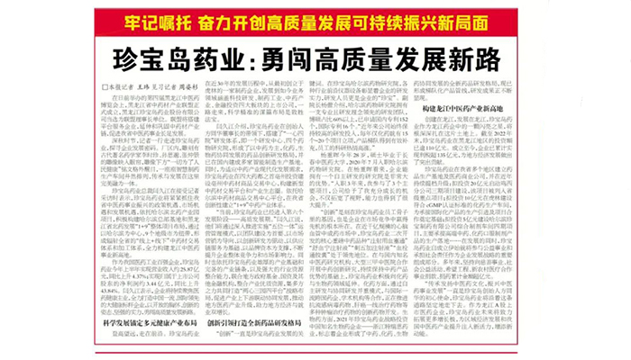 j9.com-(中国区)九游会j9官方网站