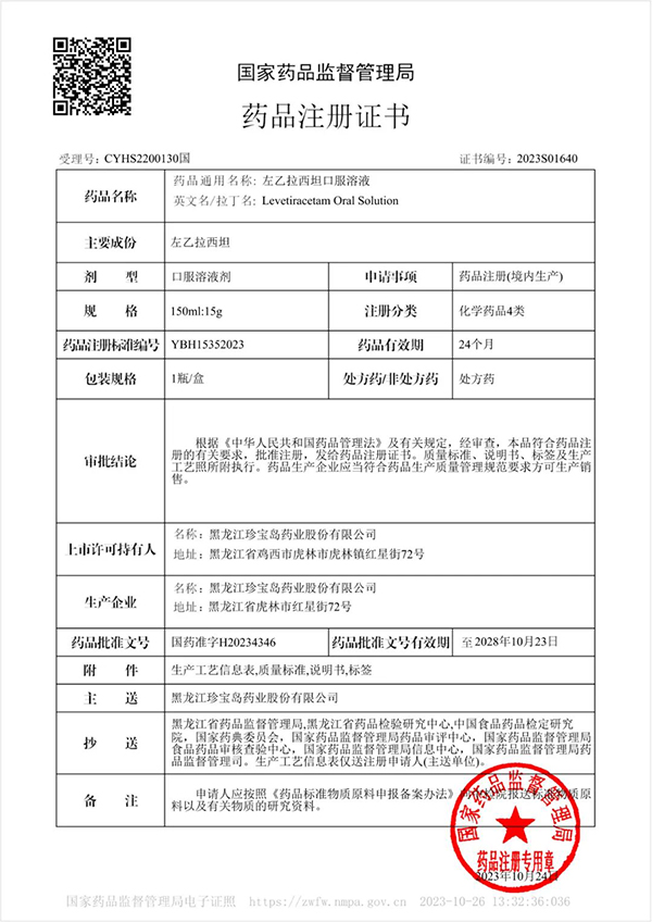 j9.com-(中国区)九游会j9官方网站