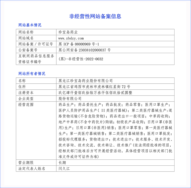 j9.com-(中国区)九游会j9官方网站