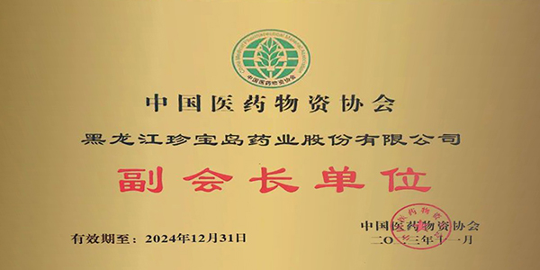 j9.com-(中国区)九游会j9官方网站