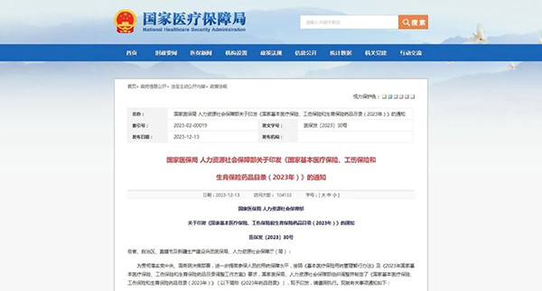 j9.com-(中国区)九游会j9官方网站
