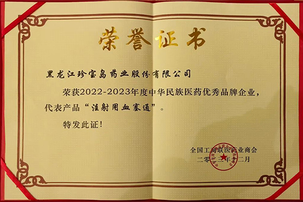 1704420801 j9.com-(中国区)九游会j9官方网站