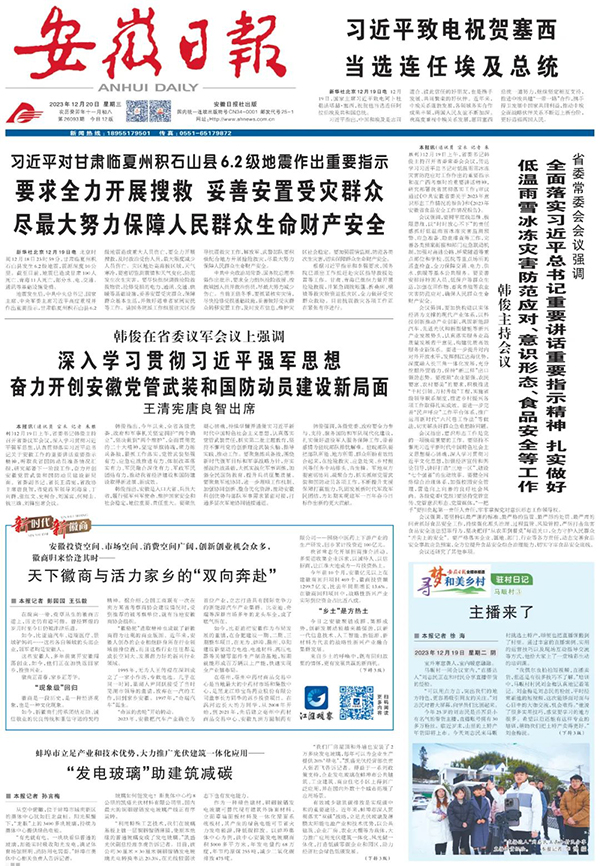 1704424615 j9.com-(中国区)九游会j9官方网站