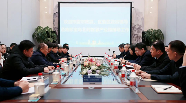 j9.com-(中国区)九游会j9官方网站