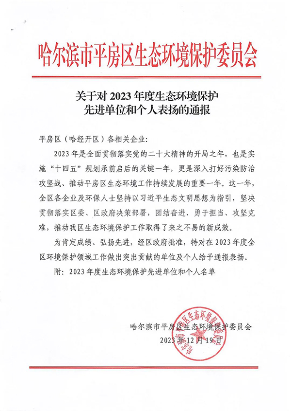 1704430186 j9.com-(中国区)九游会j9官方网站