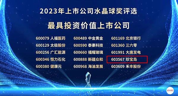 1704433011 j9.com-(中国区)九游会j9官方网站
