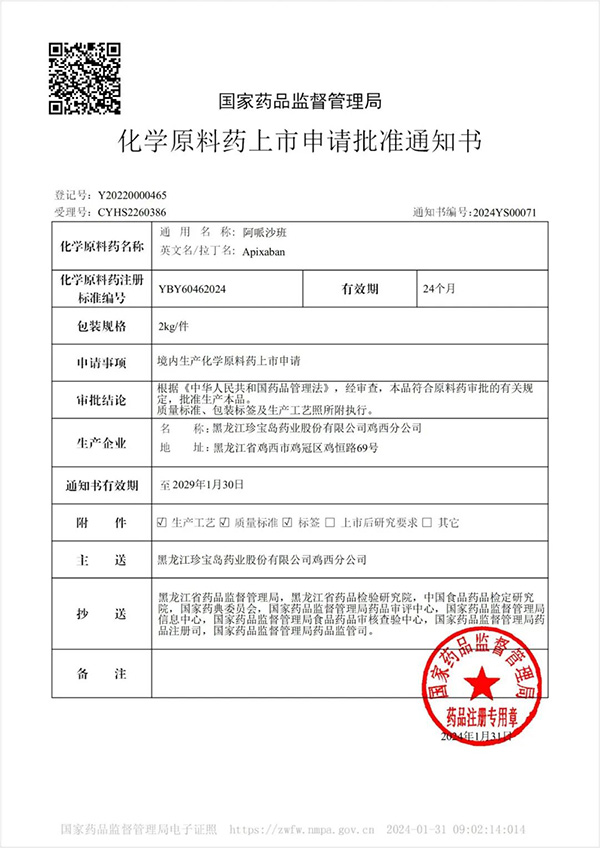 1708232489 j9.com-(中国区)九游会j9官方网站