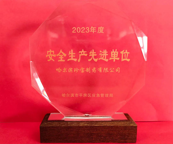 1708243338 j9.com-(中国区)九游会j9官方网站