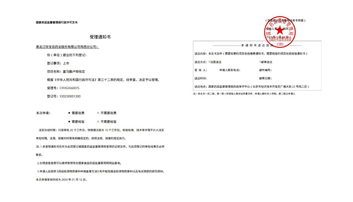 j9.com-(中国区)九游会j9官方网站