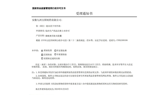 j9.com-(中国区)九游会j9官方网站