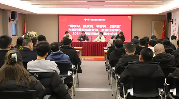 1708594109 j9.com-(中国区)九游会j9官方网站