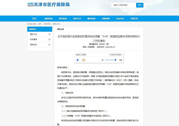 j9.com-(中国区)九游会j9官方网站