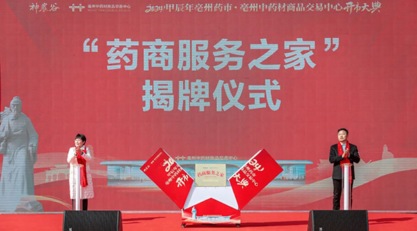 j9.com-(中国区)九游会j9官方网站