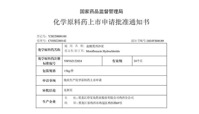 j9.com-(中国区)九游会j9官方网站