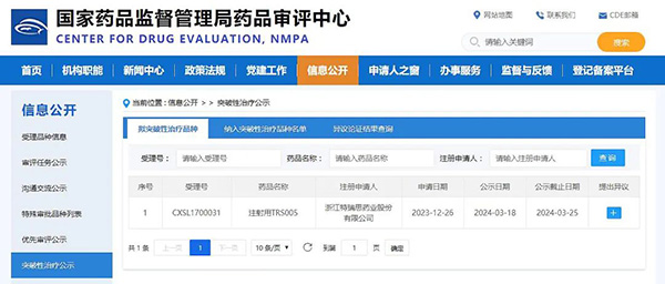 j9.com-(中国区)九游会j9官方网站