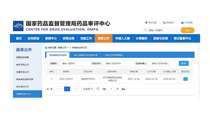 j9.com-(中国区)九游会j9官方网站