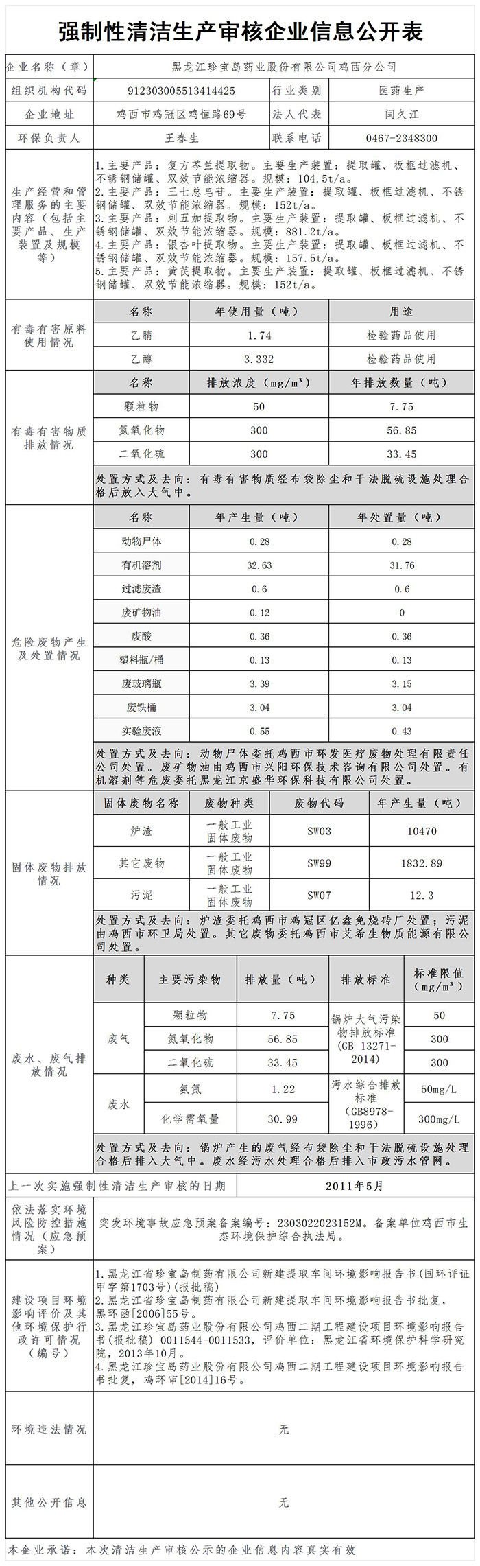 j9.com-(中国区)九游会j9官方网站