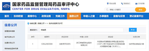 1715238079 j9.com-(中国区)九游会j9官方网站