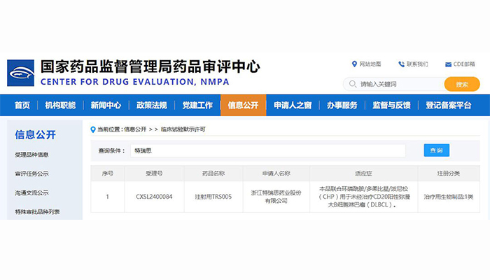 j9.com-(中国区)九游会j9官方网站