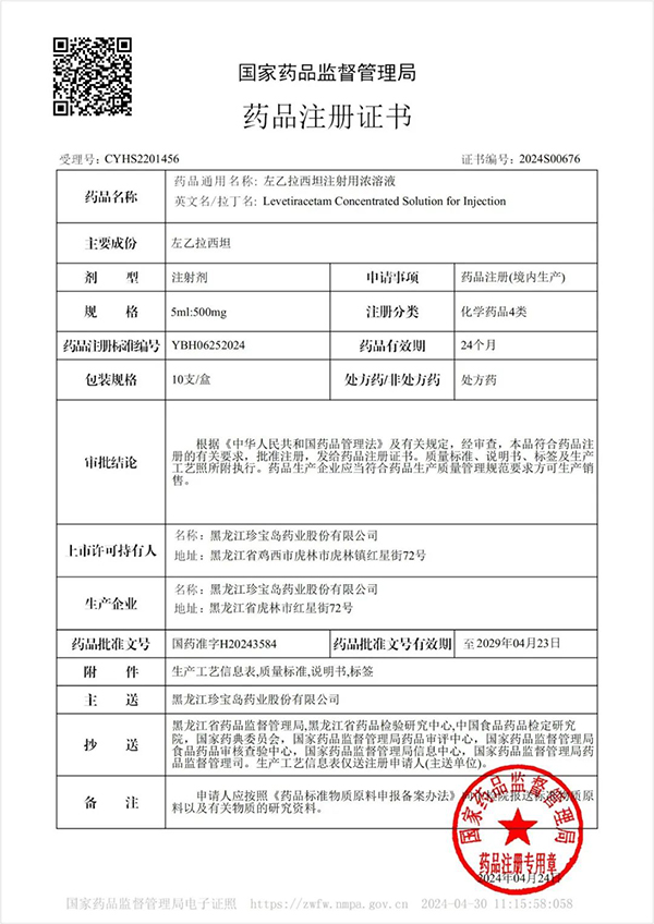 j9.com-(中国区)九游会j9官方网站