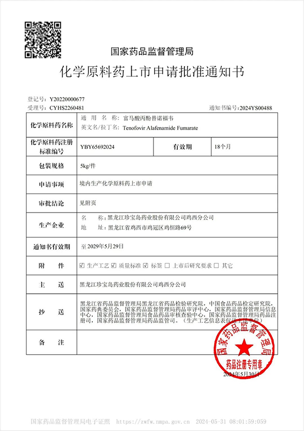 j9.com-(中国区)九游会j9官方网站