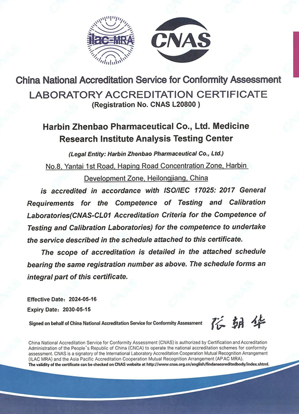 1718081472 j9.com-(中国区)九游会j9官方网站