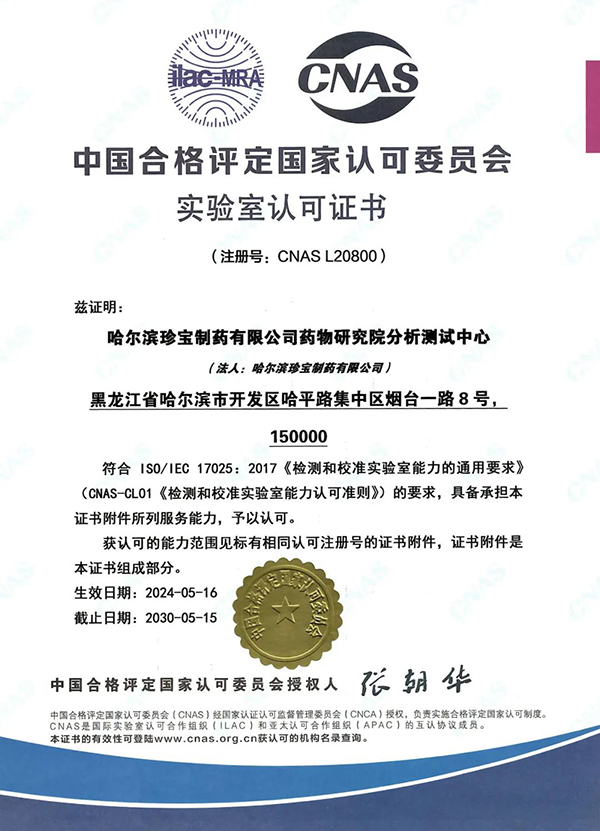 1718081799 j9.com-(中国区)九游会j9官方网站