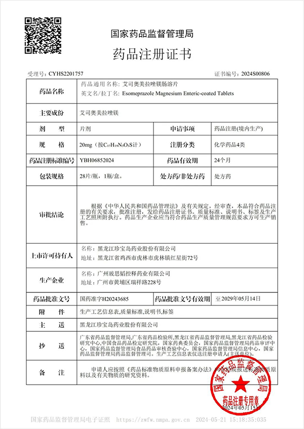 1718082295 j9.com-(中国区)九游会j9官方网站