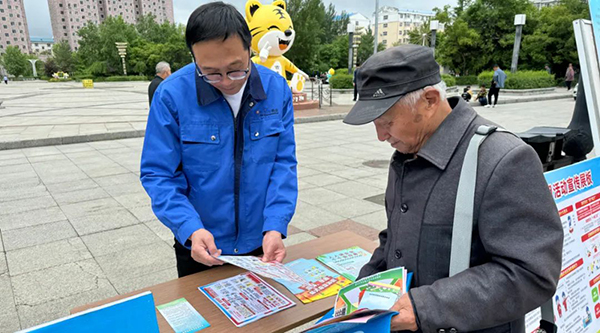 j9.com-(中国区)九游会j9官方网站