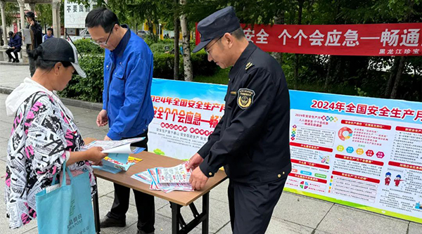 j9.com-(中国区)九游会j9官方网站