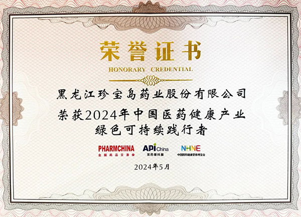 1719894815 j9.com-(中国区)九游会j9官方网站